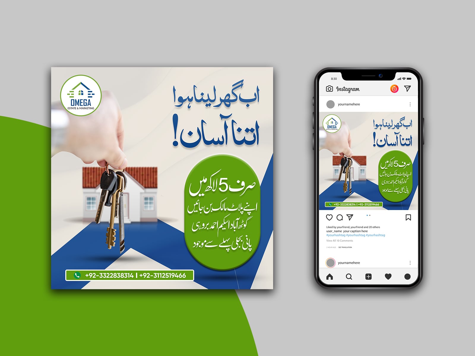 Instagram Marketing Post Design Services